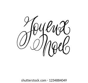 Happy New Year. Holiday Vector Illustration With Lettering Composition. Lettering brush. Joyeux Noel.