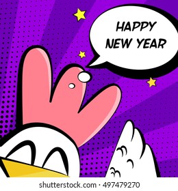 Happy New Year illustration with cock and text cloud. Comics style. Vector card.