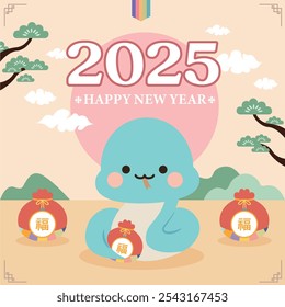 Happy new year illustration, template.