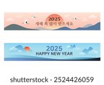 happy new year Image, Korean Translation : New year greeting message