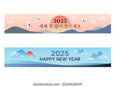 happy new year Image, Korean Translation : New year greeting message