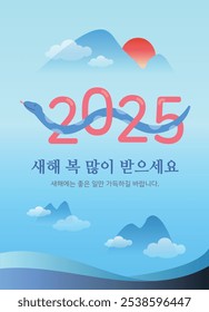 happy new year Image, Korean Translation : New year greeting message