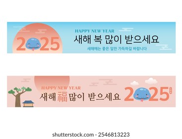 happy new year Image, Korean Translation : New year greeting message