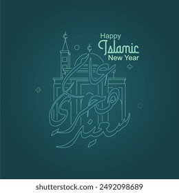 Happy New Year Islam Flyer