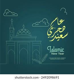 Happy New Year Islam Flyer