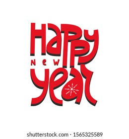 Happy New Year. Italic hand-drawn lettering with holiday attributes. Greeting card, flyer, vintage style