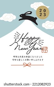 Happy New Year Japanese style illustration background (Happy New Year is written in Japanese)