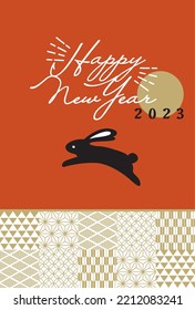 Happy New Year Japanese style illustration background (Happy New Year is written in Japanese)