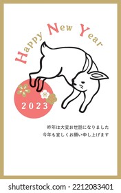 Happy New Year Japanese style illustration background (Happy New Year is written in Japanese)