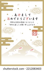 Happy New Year Japanese style illustration background (Happy New Year is written in Japanese)