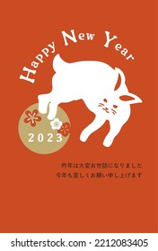 Happy New Year Japanese style illustration background (Happy New Year is written in Japanese)