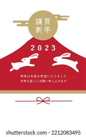 Happy New Year Japanese style illustration background (Happy New Year is written in Japanese)