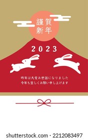 Happy New Year Japanese style illustration background (Happy New Year is written in Japanese)