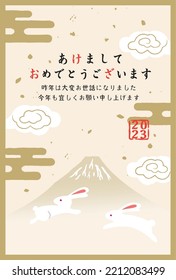 Happy New Year Japanese style illustration background (Happy New Year is written in Japanese)