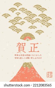 Happy New Year Japanese style illustration background (Happy New Year is written in Japanese)