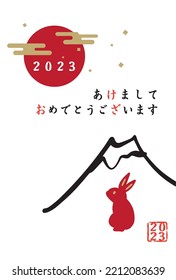 Happy New Year Japanese style illustration background (Happy New Year is written in Japanese)