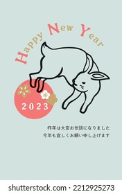 Happy New Year Japanese style illustration background (Happy New Year is written in Japanese)