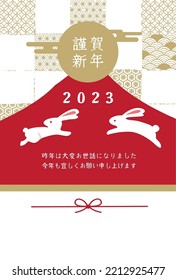 Happy New Year Japanese style illustration background (Happy New Year is written in Japanese)