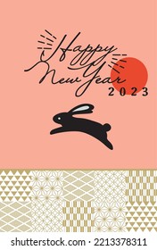 Happy New Year Japanese style illustration background (Happy New Year is written in Japanese)