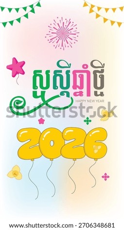 Happy New Year and Happy Khmer New Year