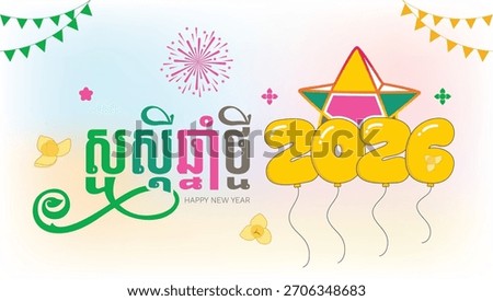 Happy New Year and Happy Khmer New Year