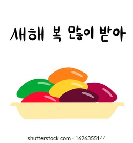 Happy new year in Korean language. Lettering Vector illustration. Traditional rice cakes. Asian culture.