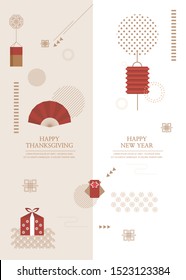 
Happy New Year & Korean traditional background