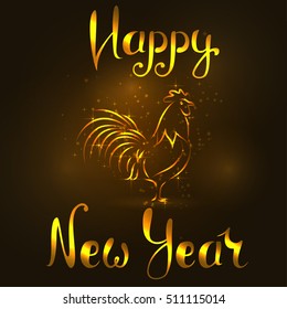 happy new year lights and glitter background. 2017 new symbol, the rooster silhouette.