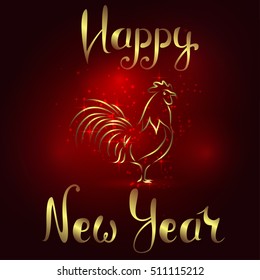 happy new year lights and glitter background. 2017 new symbol, the rooster silhouette.