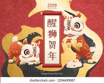 Happy new year and lion dances on roll written in simplifed Chinese, cute piggy and lion dance