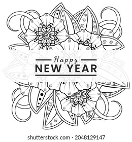 Happy new year with mehndi flower, doodle ornament, outline hand draw. coloring book page.