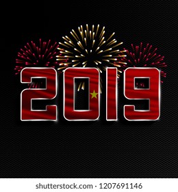 Happy New Year and Merry Christmas. 2019 New Year background with national flag of Vietnam and fireworks. Vector illustration.