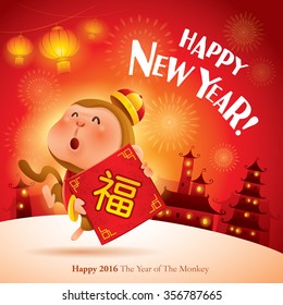 Happy New Year! The year of the monkey. Chinese New Year 2016. Translation: Good fortune. 