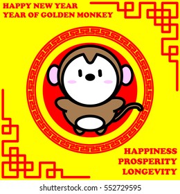 Happy new year of Monkey year on golden background and good word for life in Chinese zodiac concept