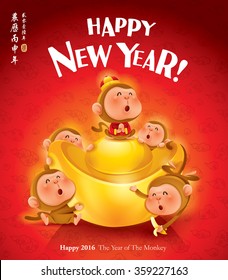 Happy New Year! The year of the monkey. Poster design. Translation of Calligraphy: Chinese lunar new year 2016.