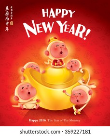 Happy New Year! The year of the monkey. Poster design. Translation of Calligraphy: Chinese lunar new year 2016.