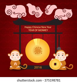 Happy New Year! The year of the monkey. Poster design. Monkey hieroglyph on chinese gong, card design