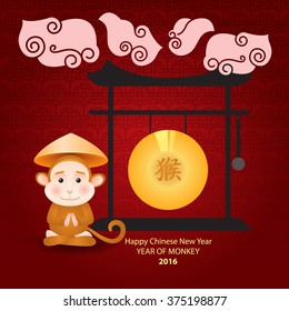 Happy New Year! The year of the monkey. Poster design. Monkey hieroglyph on chinese gong, card design