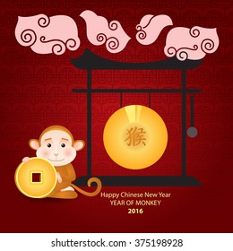 Happy New Year! The year of the monkey. Poster design. Monkey hieroglyph on chinese gong, card design