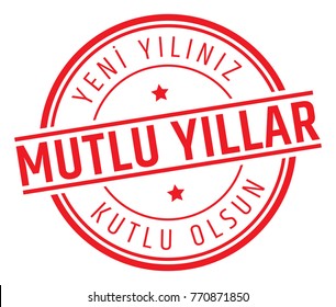 Happy New Year (Mutlu Yillar - Yeni Yiliniz Kutlu Olsun) Greeting Stamp in Turkish