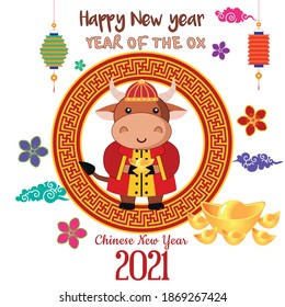 Happy New year - Year Of The Ox - Chinese New Year 2021 -  namely the ox and gold. In this picture there are lanterns, clouds, oxen and flowers. suitable for greeting cards as well as posters