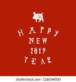 Happy new year pig - vintage style stamp christmas card