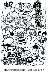 A Happy New Year with playful doodles and snake theme for 2025