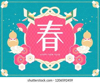 Happy new year poster design with spring word written in Chinese character in the middle, turquoise tone