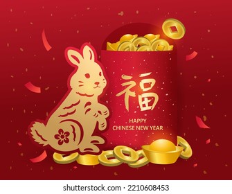 Happy new year of the rabbit paper cut with craft style on red background. translation : Happy chinese new year 2023, year of rabbit.