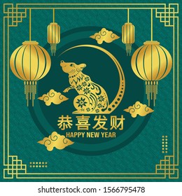 happy new year, the year of the rat gong xi fa cai green background and golden ornament