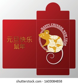 happy new year red packages (Ang Pau). Zodiac sign with gold paper cut art and artisan style in color Background (Chinese Translation: happy new year/ year of the rat)