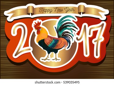 Happy New Year, New Year red rooster