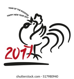Happy New Year with Rooster. 2017. Vector.