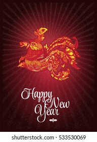 Happy New Year. Year of the rooster. New Year 2017. Vector illustration. Red Rooster on floral background.